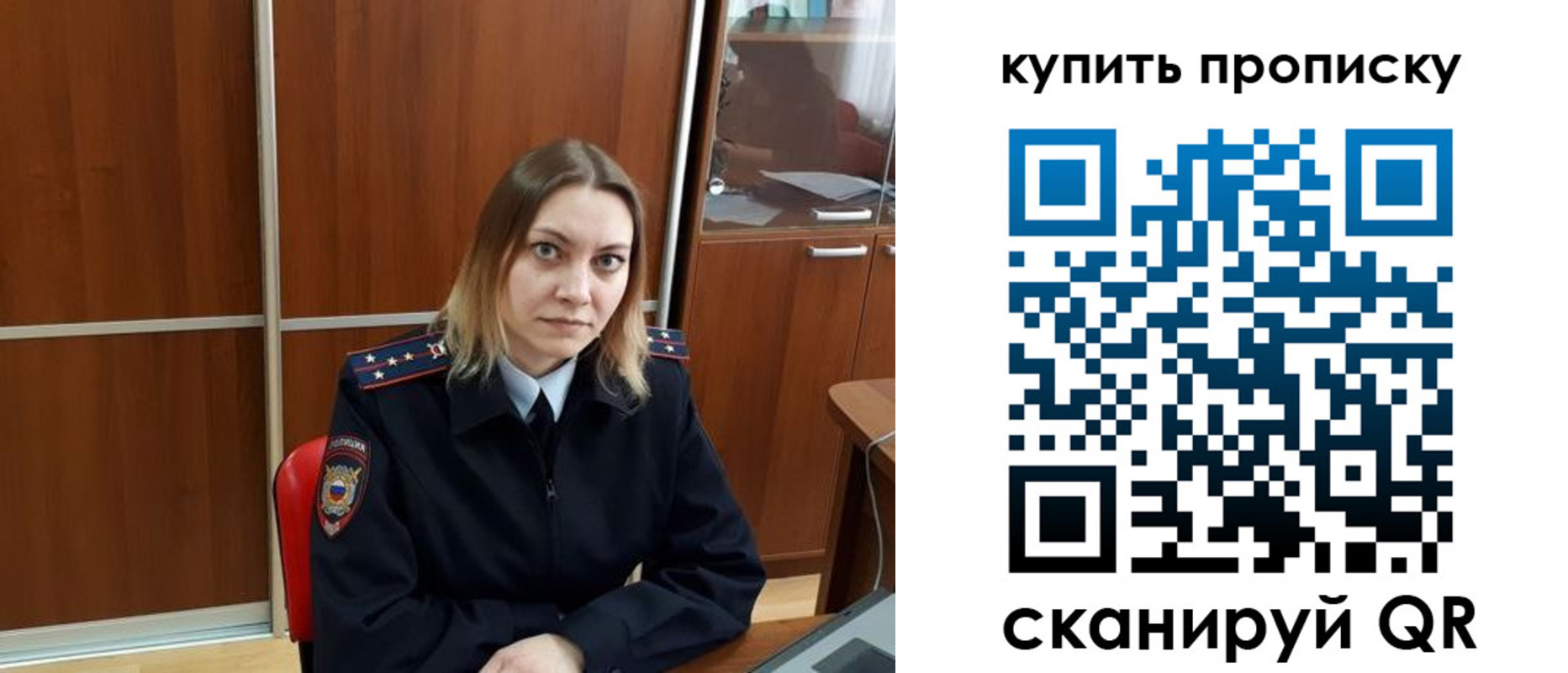 прописка регистрация в Торжоке