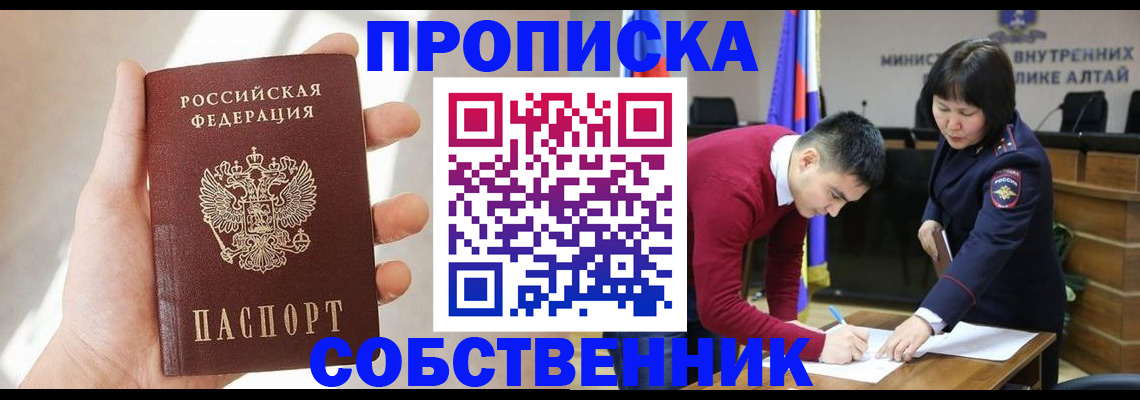найти адрес прописки в Торжоке
